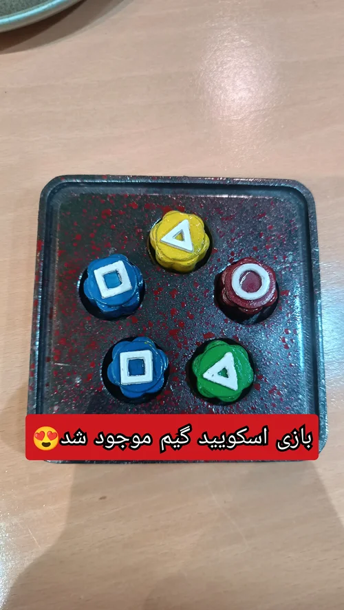 gong gi گونگی سریال squid game